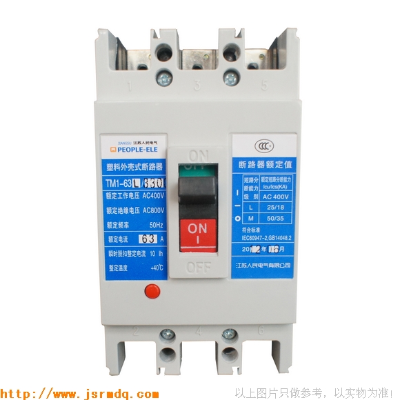 Molded case circuit breaker TM1-63