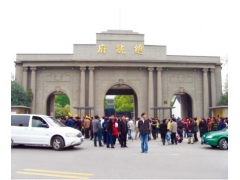 Nanjing administration building the presidential palace